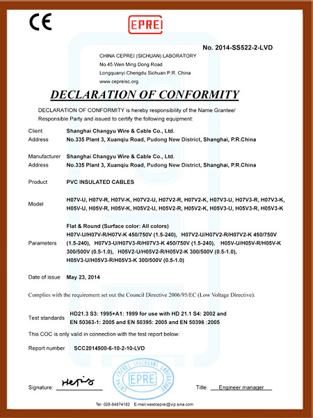 CE证书-2014-SS522-2-LVD-PVC-Insulated-Cables