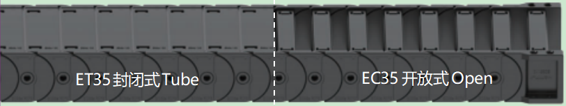 EC35·ET35轻巧电缆拖链