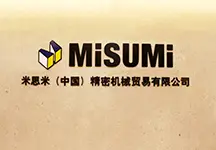 米思米（中国）精密机械贸易有限公司