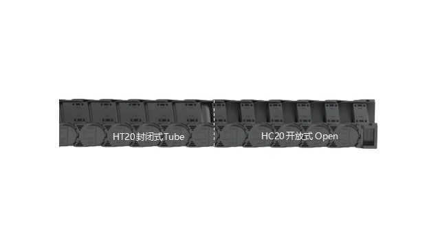 HC20·HT20高性能电缆拖链